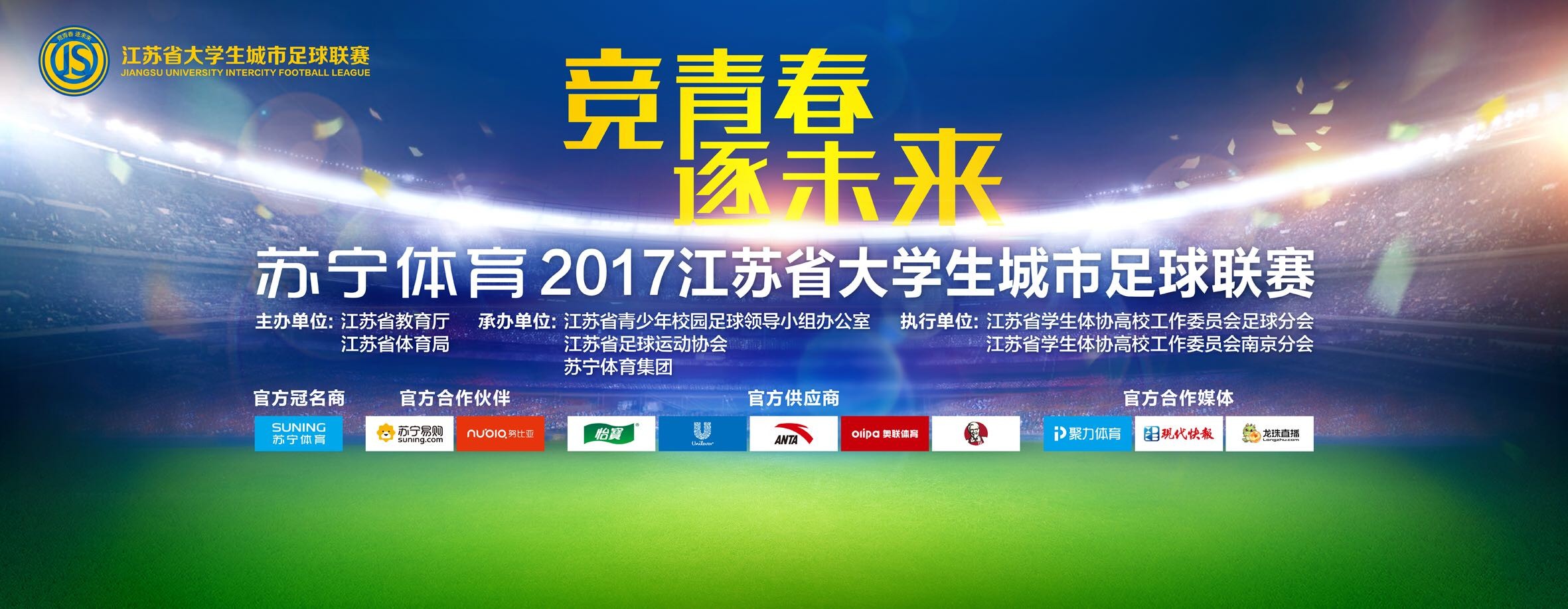 前瞻土超前瞻：哈塔斯堡 VS 贝西克塔斯时间：2023-12-26 01:00哈塔斯堡状态低迷，上轮联赛客场0-0闷平安卡拉古库，近4轮联赛2平2负，未尝胜绩。